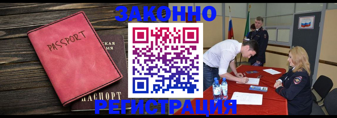 регистрация для дет. сада в Красногорске